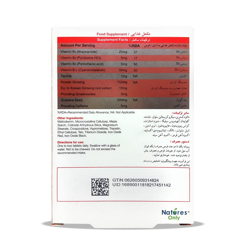 قرص دابل بول نیچرز اونلی ۳۰ عددی